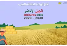 أهمية الزراعة الحافظة وآثارها على التربة وتقليص تكاليق الإنتاج